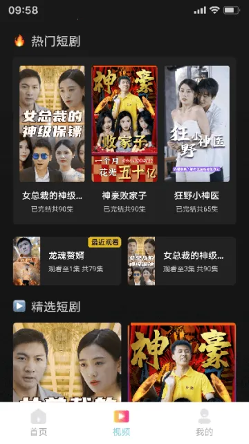 �ƹ϶̾�2026���°汾v1.0.1 �ٷ������ͼ2