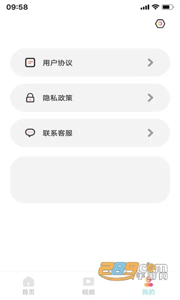 �ƹ϶̾�2026���°汾v1.0.1 �ٷ������ͼ4