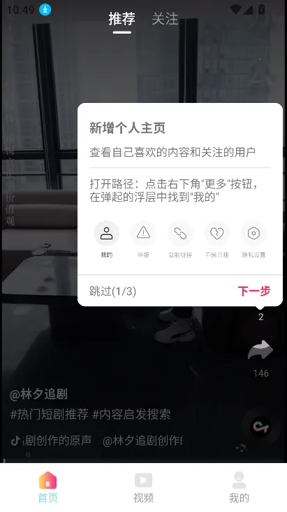 �ƹ϶̾�2026���°汾v1.0.1 �ٷ������ͼ1