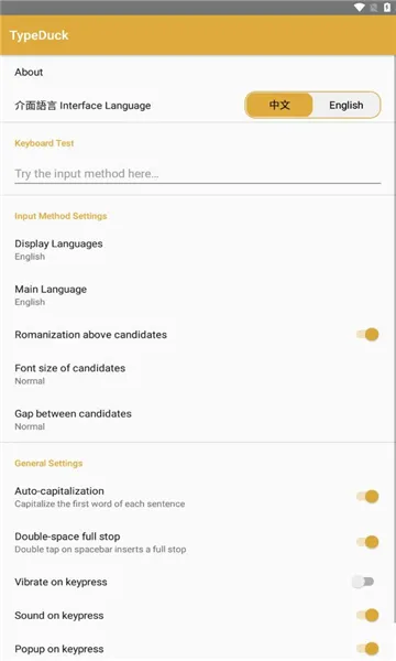 TypeDuckv1.1.1 �ٷ������ͼ0