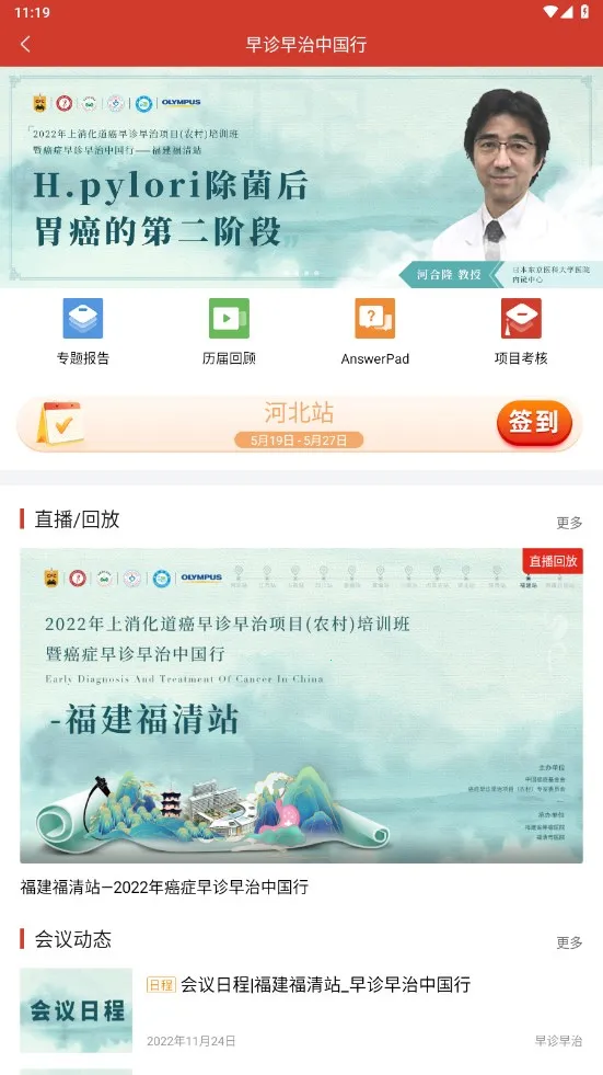 ��������2026���°汾v1.9.5 ��׿���ͼ0