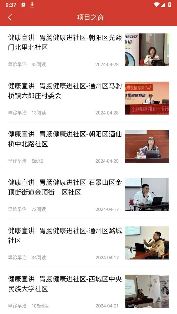 ��������2026���°汾v1.9.5 ��׿���ͼ3