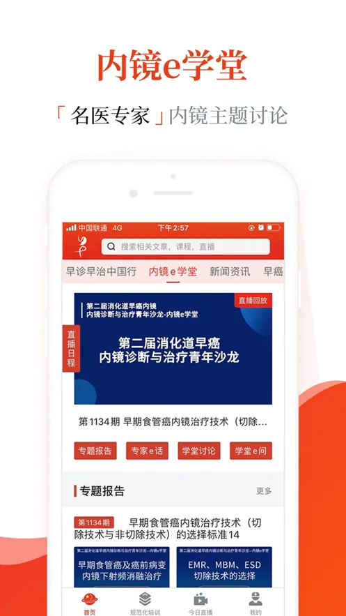 ��������2026���°汾v1.9.5 ��׿���ͼ2