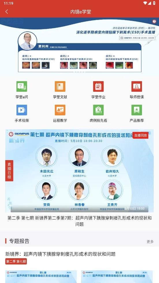 ��������2026���°汾v1.9.5 ��׿���ͼ1