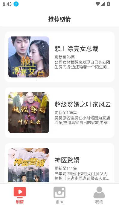 �˿��̾�2026�ٷ����°汾v0.1.0 �ٷ������ͼ2