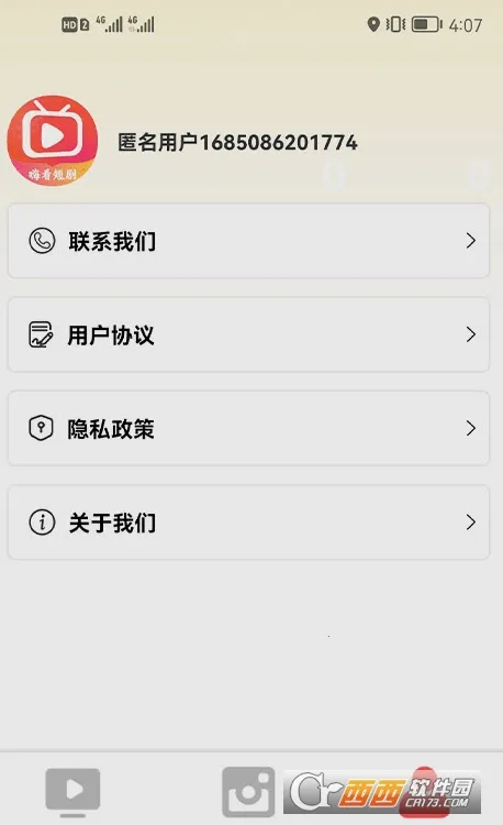 �˿��̾�2026�ٷ����°汾v0.1.0 �ٷ������ͼ0