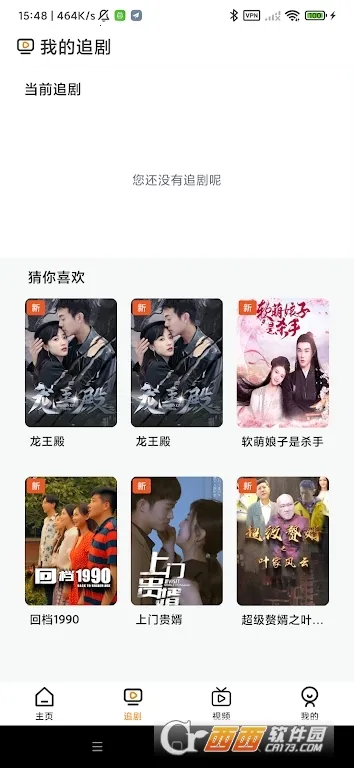 ���찮�̾������ֻ���v1.0.1 �ٷ������ͼ0