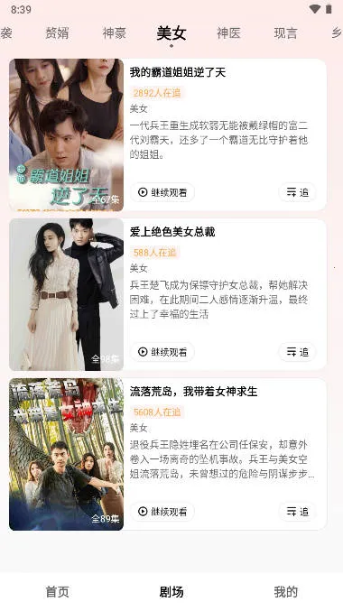 ���찮�̾������ֻ���