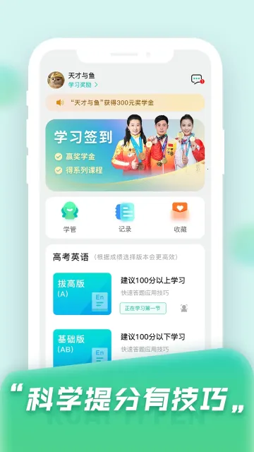 ����ְ�׿���ֻ���v1.7.9 ��Ѱ��ͼ1