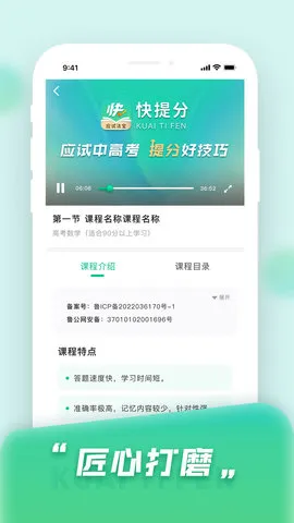 ����ְ�׿���ֻ���v1.7.9 ��Ѱ��ͼ2