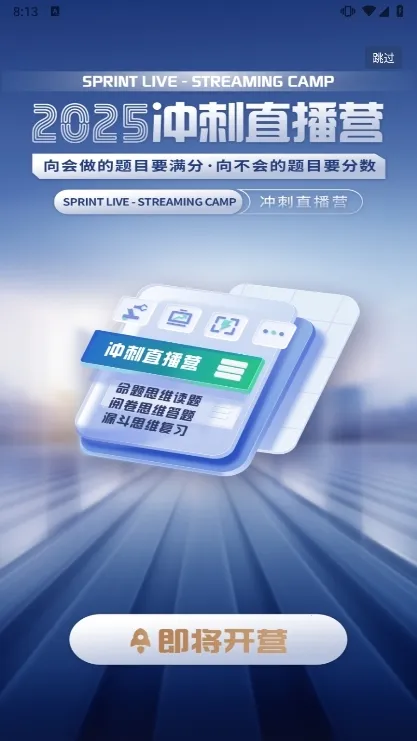 ����ְ�׿���ֻ���