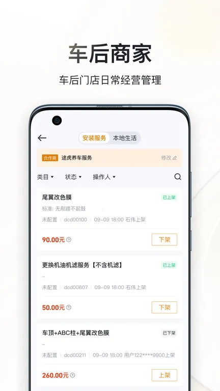 �޶���v2.2.3 ��Ѱ��ͼ1