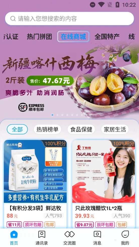 AC���������ֻ���v4.0.1.09182208 �ٷ������ͼ1