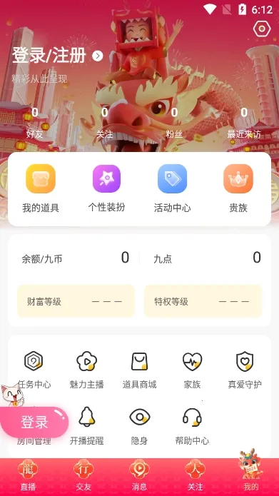 ����ֱ��v5.8.3 ��Ѱ��ͼ3