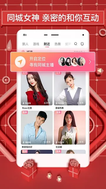 ����ֱ��v5.8.3 ��Ѱ��ͼ2