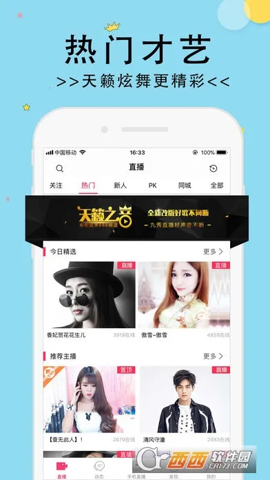 ����ֱ��v5.8.3 ��Ѱ��ͼ1