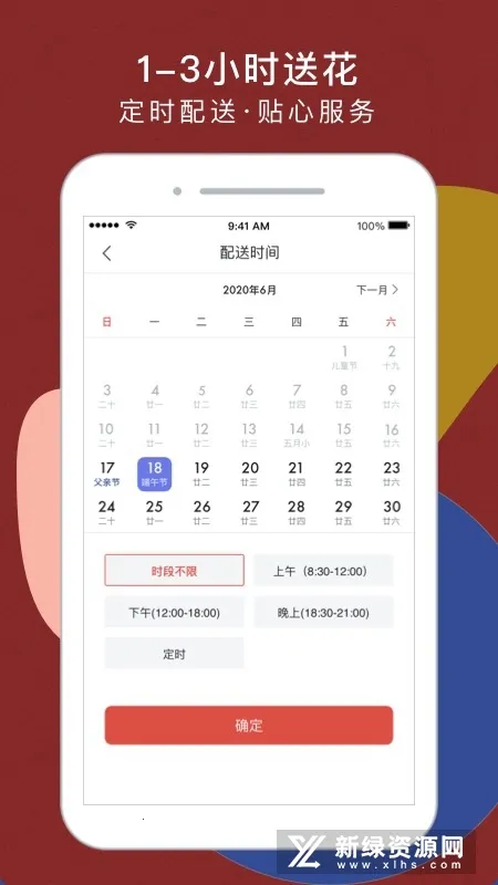 �ʻ���ѡ�����ֻ���v3.1 ��Ѱ��ͼ1