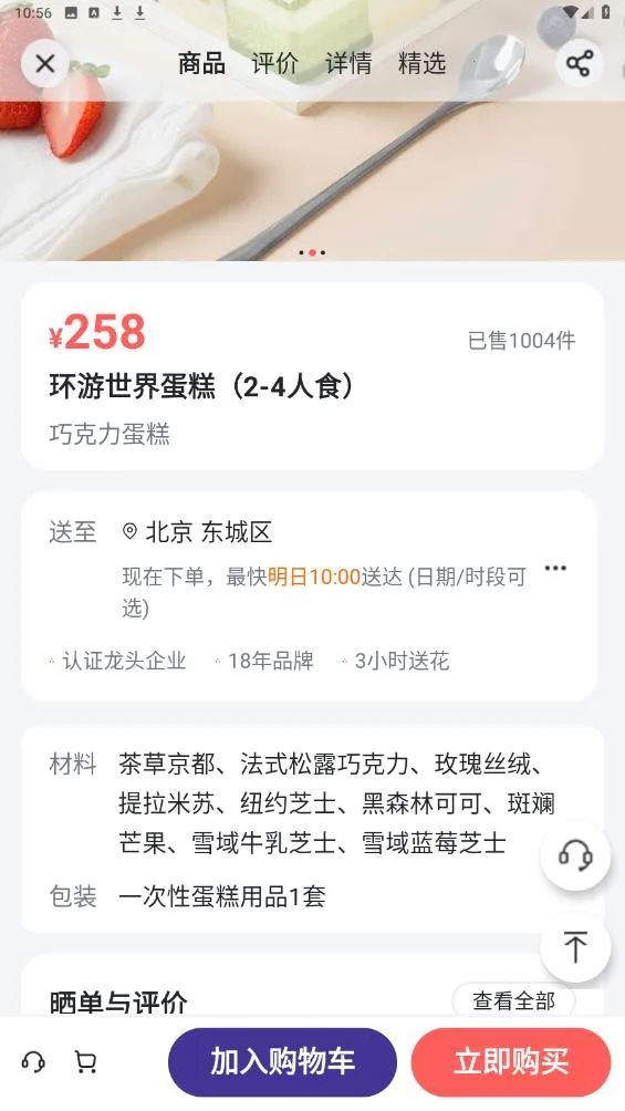 �ʻ���ѡ�����ֻ���v3.1 ��Ѱ��ͼ2