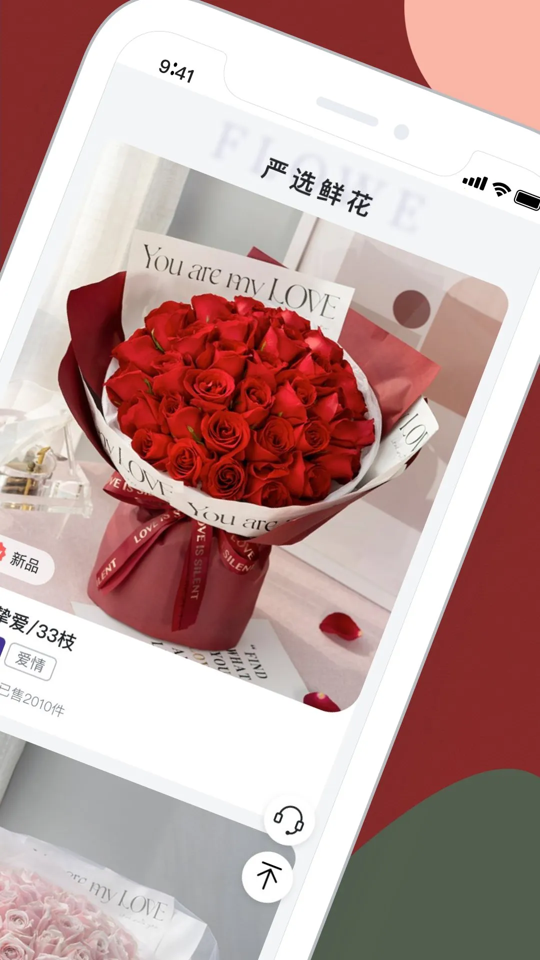 �ʻ���ѡ�����ֻ���v3.1 ��Ѱ��ͼ4