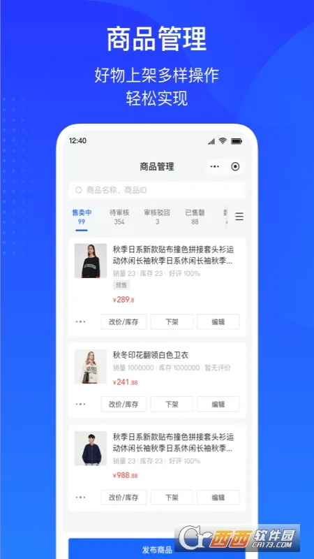 ����С�갲׿���ֻ���v12.7.5 �ֻ����ͼ0