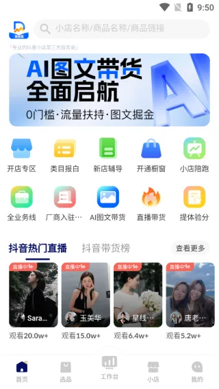 ����С�갲׿���ֻ���