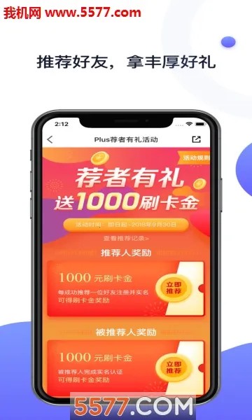 ���и�Plus2026���ذ�װv4.8.2 ��׿���ͼ0