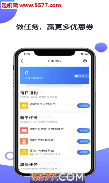 ���и�Plus2026���ذ�װv4.8.2 ��׿���ͼ1