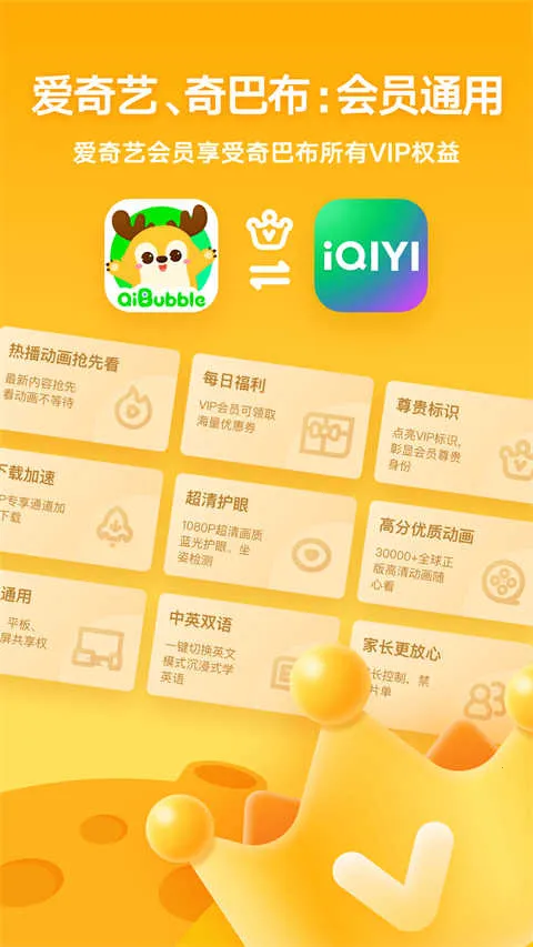 ��������Ͳ�2026���°汾v15.12.0 ��׿���ͼ3