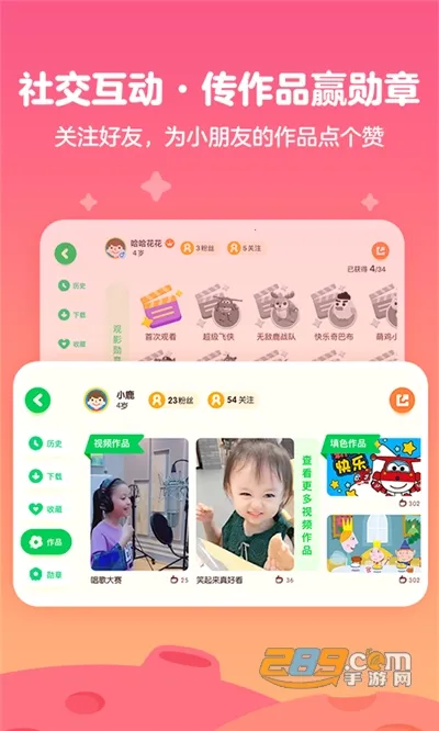 ��������Ͳ�2026���°汾v15.12.0 ��׿���ͼ2