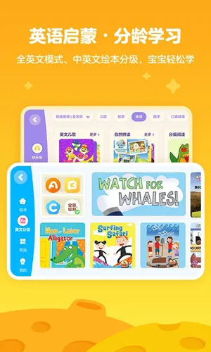 ��������Ͳ�2026���°汾v15.12.0 ��׿���ͼ4