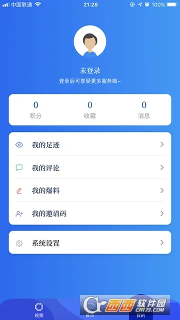 ��������2026�ٷ�����v2.2.7 �ٷ������ͼ0