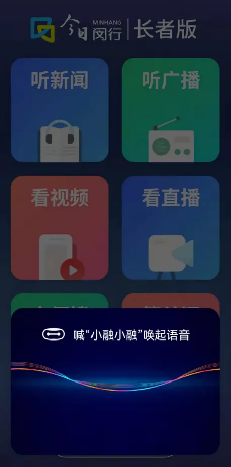 ��������2026�ٷ�����v2.2.7 �ٷ������ͼ1