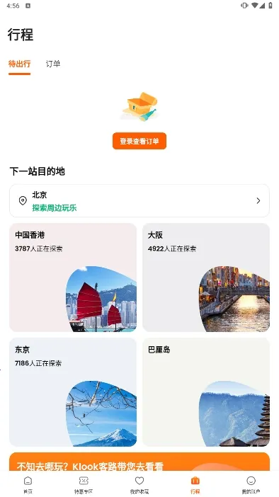 ��·����v7.35.0 �ٷ������ͼ1