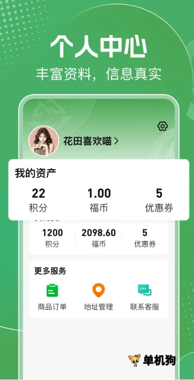 �����ռ�v1.1 ��Ѱ��ͼ2