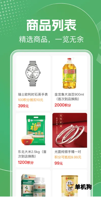 �����ռ�v1.1 ��Ѱ��ͼ4