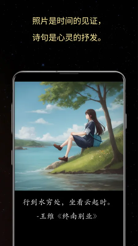 ��Ƭ֮��2026���ذ�װv1.0.3 �ֻ����ͼ0