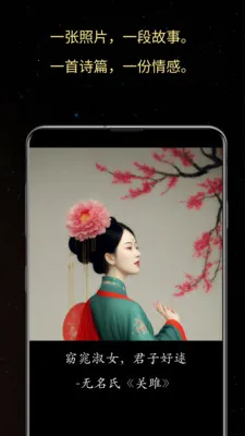 ��Ƭ֮��2026���ذ�װv1.0.3 �ֻ����ͼ3