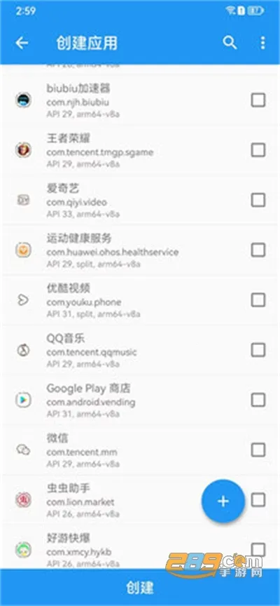 ̫����ɽ����v14.0.7.05010904 �ֻ����ͼ0