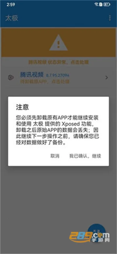 ̫����ɽ����v14.0.7.05010904 �ֻ����ͼ1