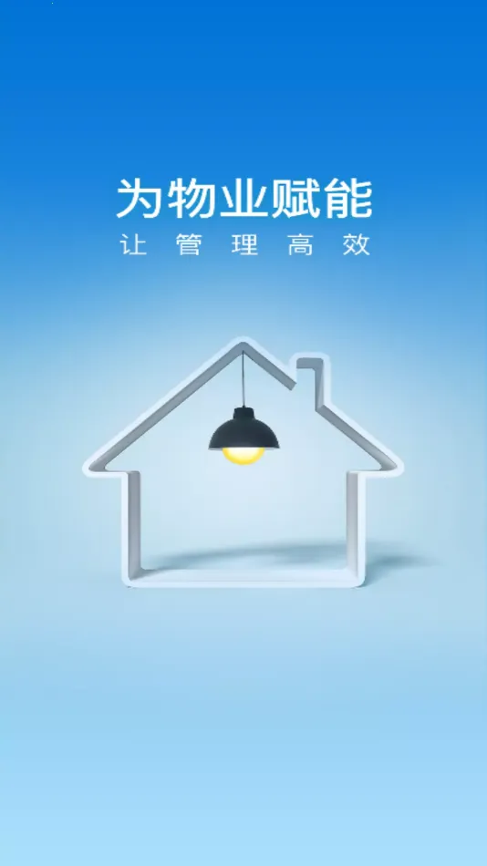 �¶��ܼ������ֻ���v1.2.13 �ٷ������ͼ1