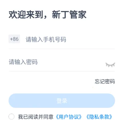 �¶��ܼ������ֻ���