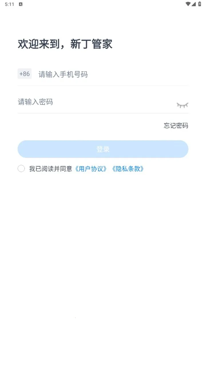 �¶��ܼ������ֻ���