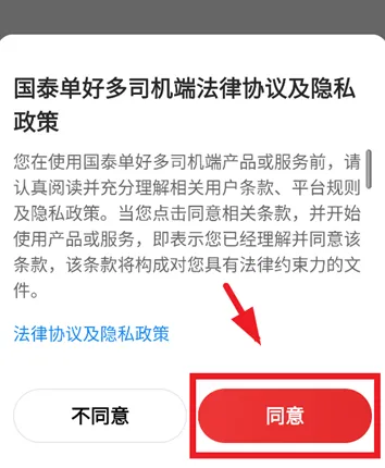 ��̩���ö�˾���˰�׿���ֻ���