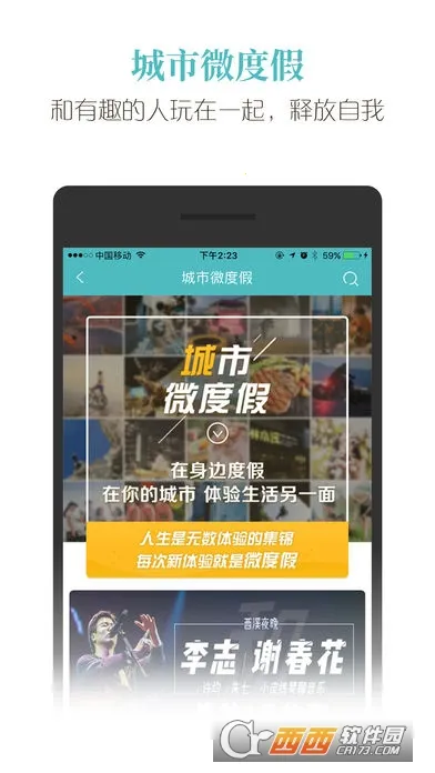 �������������ֻ���v6.2.2 ��׿���ͼ0