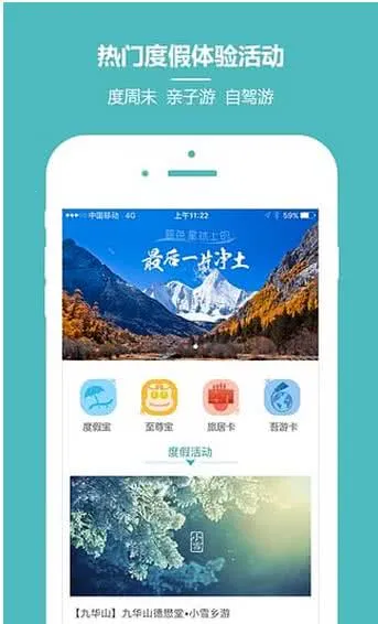 �������������ֻ���v6.2.2 ��׿���ͼ1