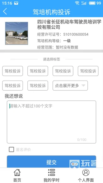 ���ż��������ֻ���