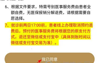 �㰲����ҽԺ