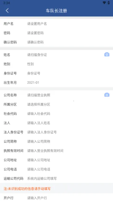 ����˾���ܼ�v5.3.5 ��Ѱ��ͼ3