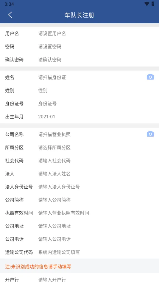 ����˾���ܼ�v5.3.5 ��Ѱ��ͼ1