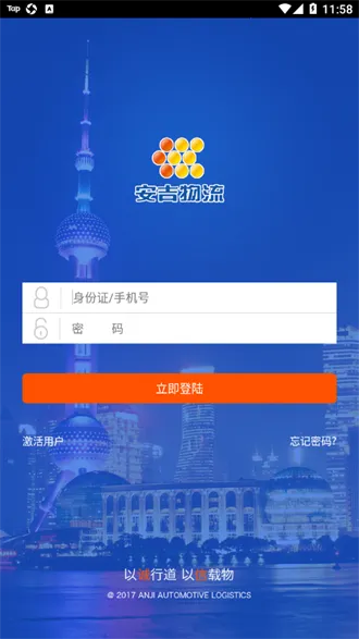 ����˾���ܼ�v5.3.5 ��Ѱ��ͼ4